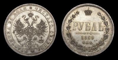 Рубль 1869 года, СПБ HI