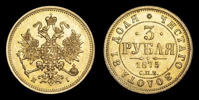 3 Рубля 1875 года, СПБ HI