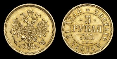 3 Рубля 1880 года, СПБ HФ