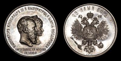 Медаль 1883 года 