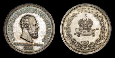 Рубль 1883 года, ЛШ. 