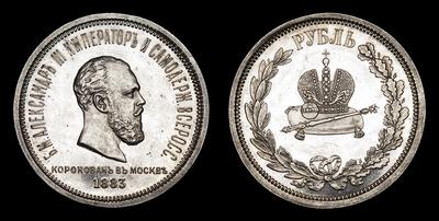 Рубль 1883 года, ЛШ. 