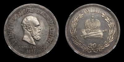 Рубль 1883 года, ЛШ. 