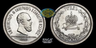 Рубль 1883 года, ЛШ. 