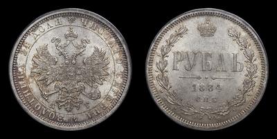 Рубль 1884 года, СПБ АГ
