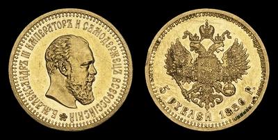 5 Рублей 1886 года. Тип 1886-1888 годов / Пробные