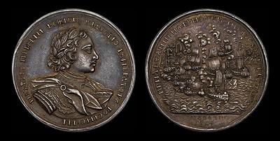 Медаль 1719 года “Взятие трех шведских фрегатов 24 мая 1719 года“