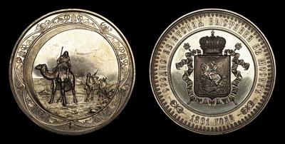 Медаль 1891 года 