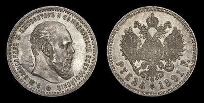 Рубль 1891 года, АГ. Тип 1886-1892 годов