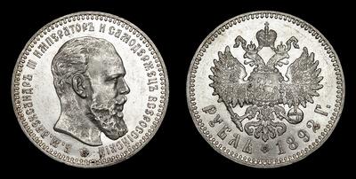 Рубль 1892 года, АГ. Тип 1892-1894 годов