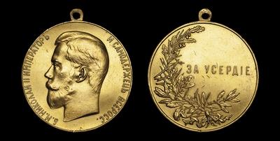 Медаль без даты (1894 год) 