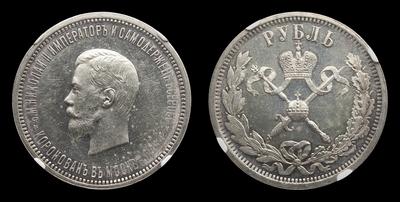 Рубль 1896 года, АГ. 
