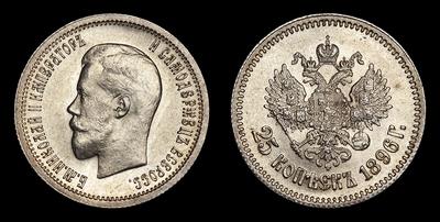 25 Копеек 1896 года, АГ