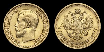7 Рублей 50 Копеек 1897 года, АГ
