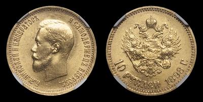 10 Рублей 1898 года, АГ. Тип 1898, 1899, 1901, 1904 годов. Советская чеканка 1923-1924 годов