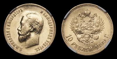 10 Рублей 1899 года, АГ. Тип 1900-1911 годов, т.н. «Поздний портрет». Советская чеканка 1923-1926 годов