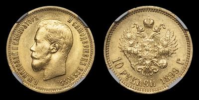 10 Рублей 1899 года, ФЗ. Тип 1898-1900 годов, т.н. «Ранний портрет»