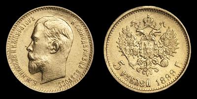 5 Рублей 1899 года, ЭБ. Тип 1903-1911 годов. Советская чеканка 1923-1924 годов