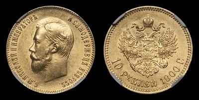 10 Рублей 1900 года, ФЗ. Тип 1900-1911 годов, т.н. «Поздний портрет»