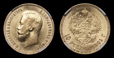10 Рублей 1901 года, ФЗ. Тип 1900-1911 годов, т.н. «Поздний портрет»