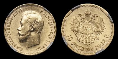 10 Рублей 1902 года, АР. Тип 1900-1911 годов, т.н. «Поздний портрет»