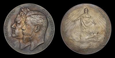 Медаль 1903 года «200-летие основания Санкт-Петербурга»