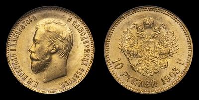 10 Рублей 1903 года, АР. Тип 1900-1911 годов, т.н. «Поздний портрет»