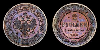 2 Копейки 1907 года, СПБ