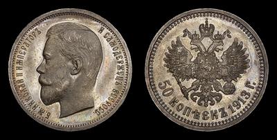 50 Копеек 1913 года, ЭБ