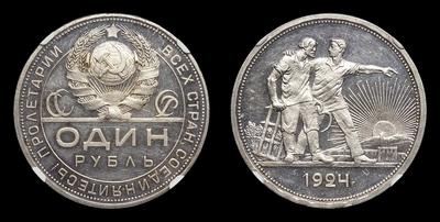 Рубль 1924 года, ПЛ