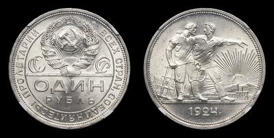 Рубль 1924 года, ПЛ
