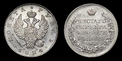 Рубль 1824 года, СПБ ПД