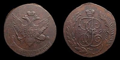 5 Копеек 1793 года, ЕМ. Перечекан из 10 Копеек 1796 года, т.н. «Павловский» перечекан 1797 года
