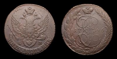 5 Копеек 1796 года, ЕМ. Перечекан из 10 Копеек 1796 года, т.н. «Павловский» перечекан 1797 года