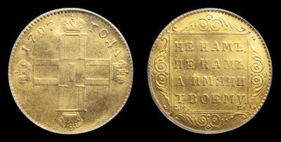 Червонец 1797 года, СМ ГЛ