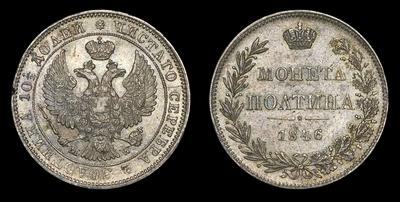 ПОЛТИНА 1846 ГОДА, MW