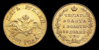 5 Рублей 1828 года, СПБ ПД