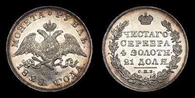 Рубль 1828 года, СПБ НГ