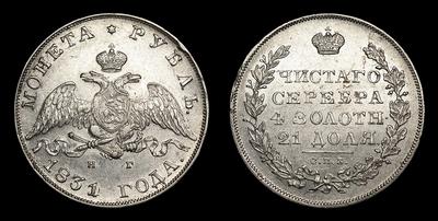 Рубль 1831 года, СПБ НГ