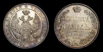 Рубль 1832 года, СПБ НГ