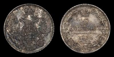 5 Копеек 1832 года, СПБ НГ
