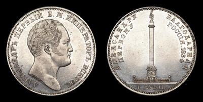 Рубль 1834 года, GUBE.F. 