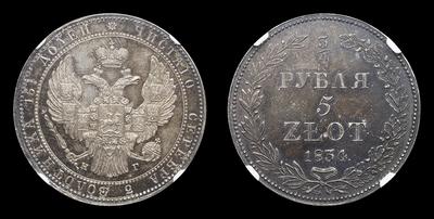 3/4 Рубля - 5 Злотых 1834 года, НГ
