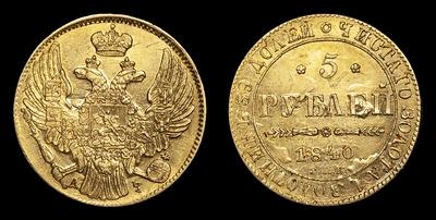 5 Рублей 1840 года, СПБ АЧ