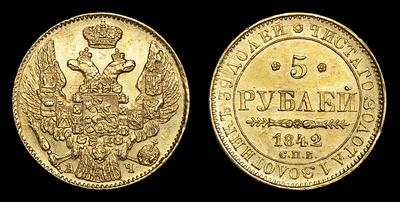 5 Рублей 1842 года, СПБ АЧ. Тип 1832-1842 годов