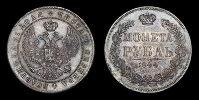Рубль 1844 года, MW