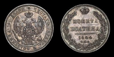 Полтина 1844 года, СПБ КБ