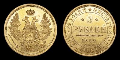 5 Рублей 1852 года, СПБ АГ