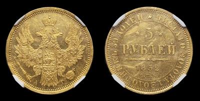 5 Рублей 1852 года, СПБ АГ