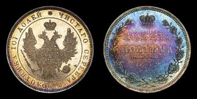 Полтина 1852 года, СПБ HI